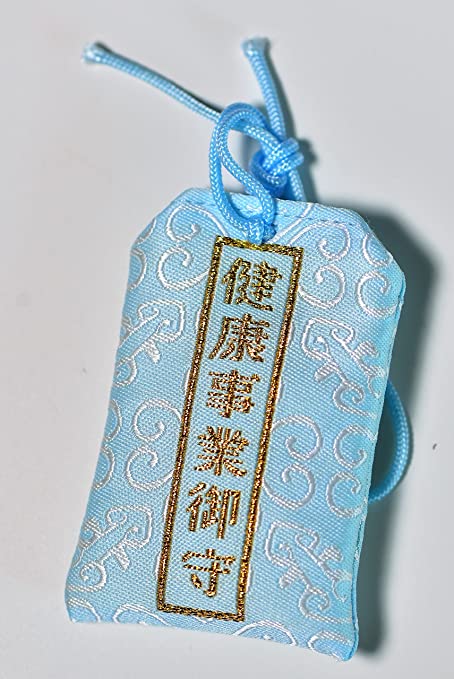 Omamori