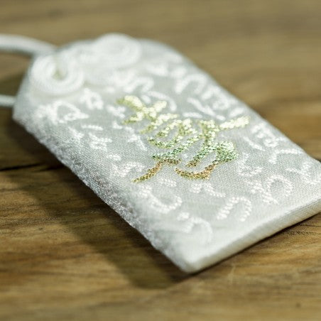 Omamori